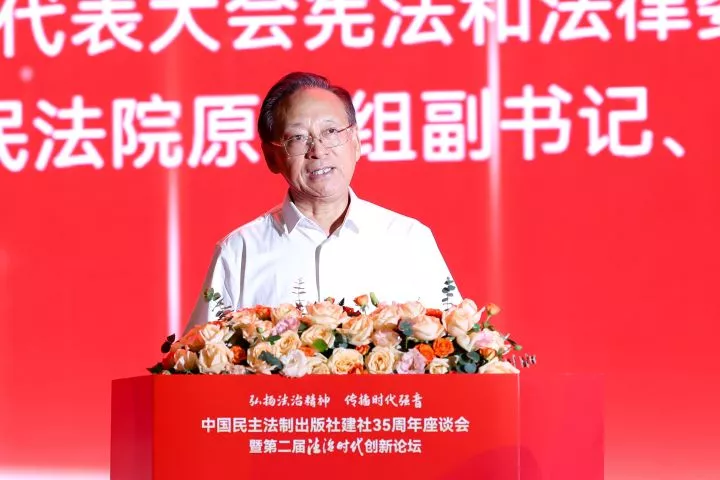 江必新