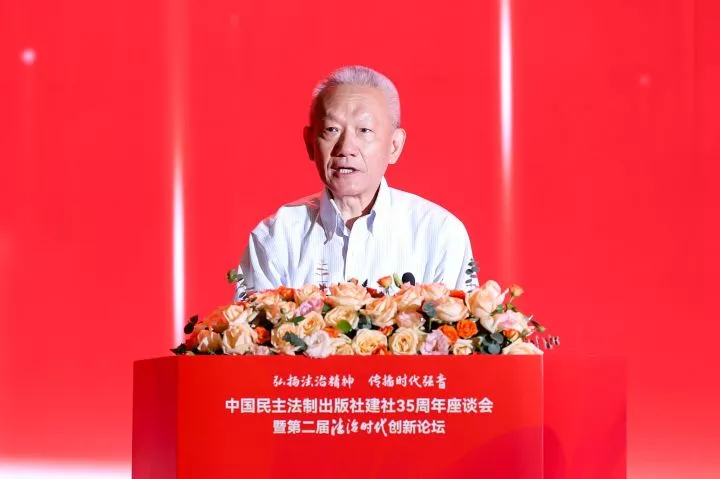 邬书林