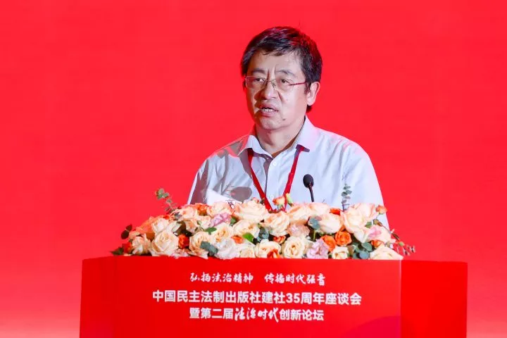 许身健